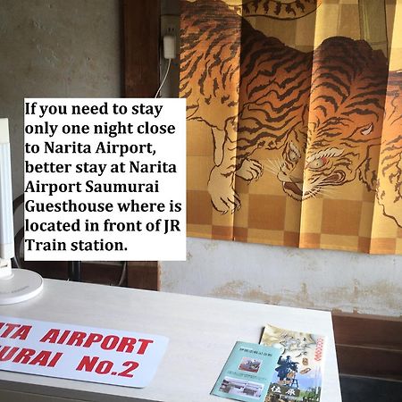 Narita Airport Samurai Hostel Kujukuri ภายนอก รูปภาพ
